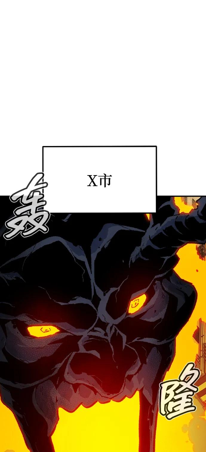 死灵法师：亡灵支配者 [第177话] 逃出魔窟，J国讨伐准备-1 第19页