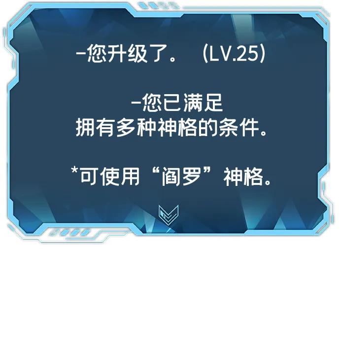 死灵法师：亡灵支配者 [第177话] 逃出魔窟，J国讨伐准备-1 第12页