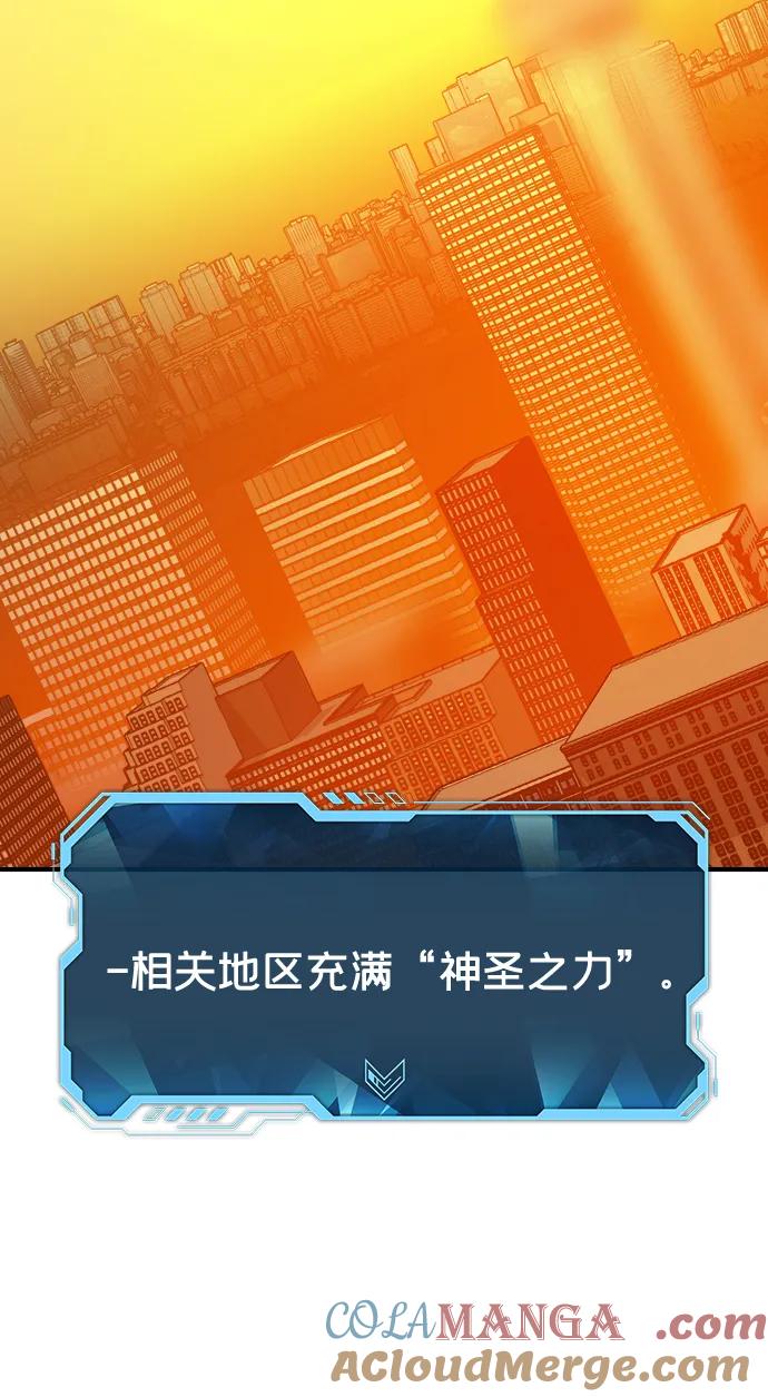死灵法师：亡灵支配者 [第177话] 逃出魔窟，J国讨伐准备-1 第37页