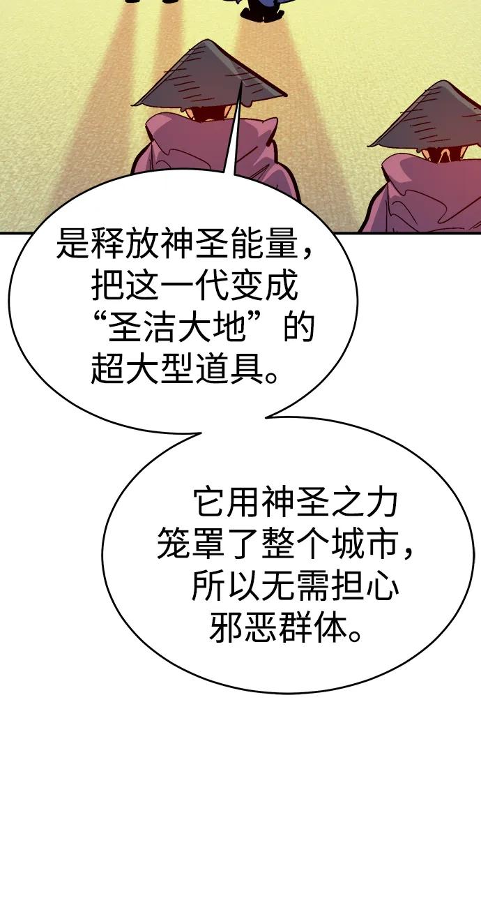 死灵法师：亡灵支配者 [第177话] 逃出魔窟，J国讨伐准备-1 第39页