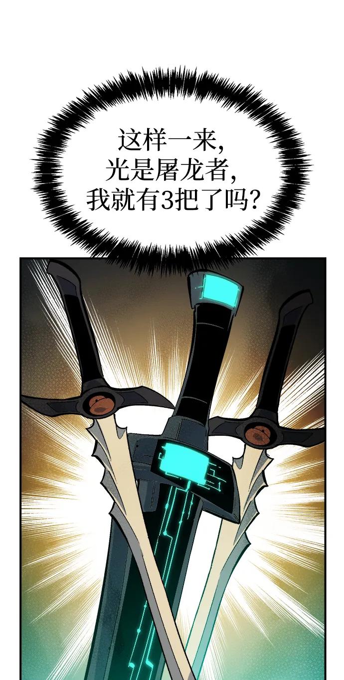 死灵法师：亡灵支配者 [第177话] 逃出魔窟，J国讨伐准备-1 第15页