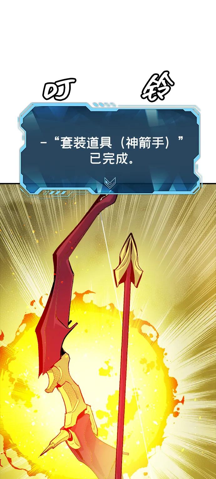 死灵法师：亡灵支配者 [第177话] 逃出魔窟，J国讨伐准备-1 第79页