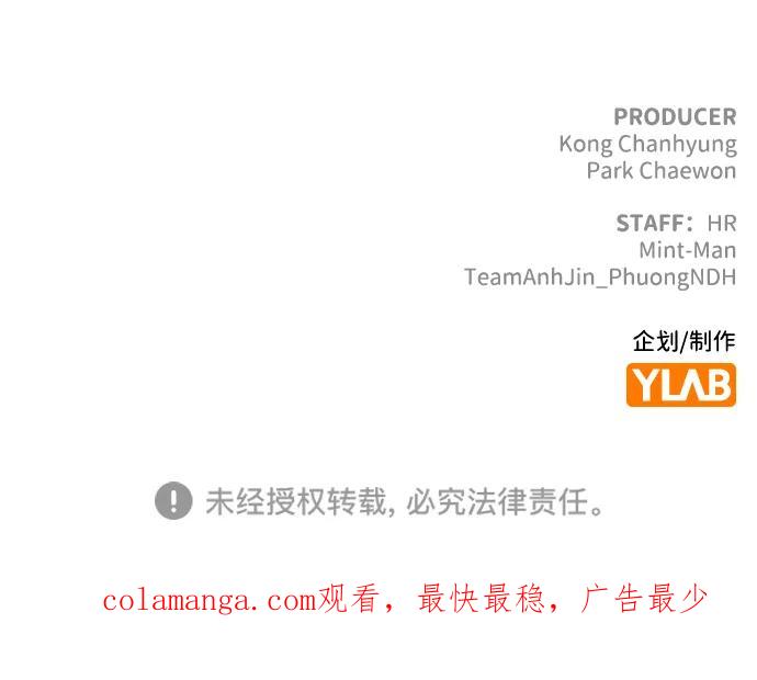 死灵法师：亡灵支配者 [第178话] 逃出魔窟，J国讨伐准备-2 第123页