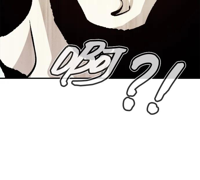 死灵法师：亡灵支配者 [第178话] 逃出魔窟，J国讨伐准备-2 第122页
