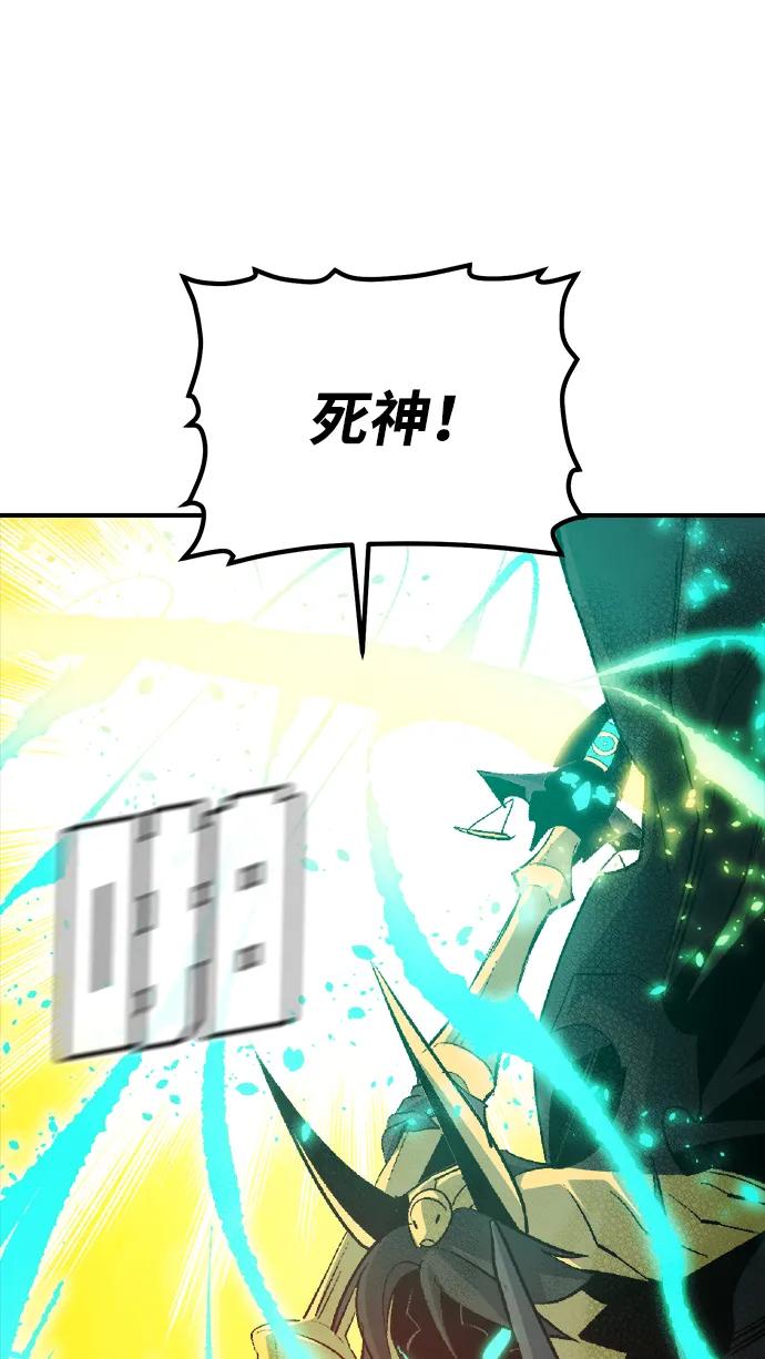 死灵法师：亡灵支配者 [第179话] 赫菲斯托斯的铁匠铺 第15页