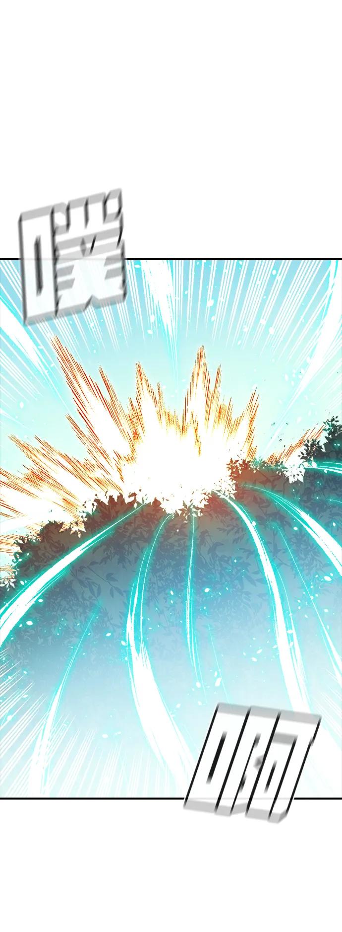 死灵法师：亡灵支配者 [第179话] 赫菲斯托斯的铁匠铺 第94页