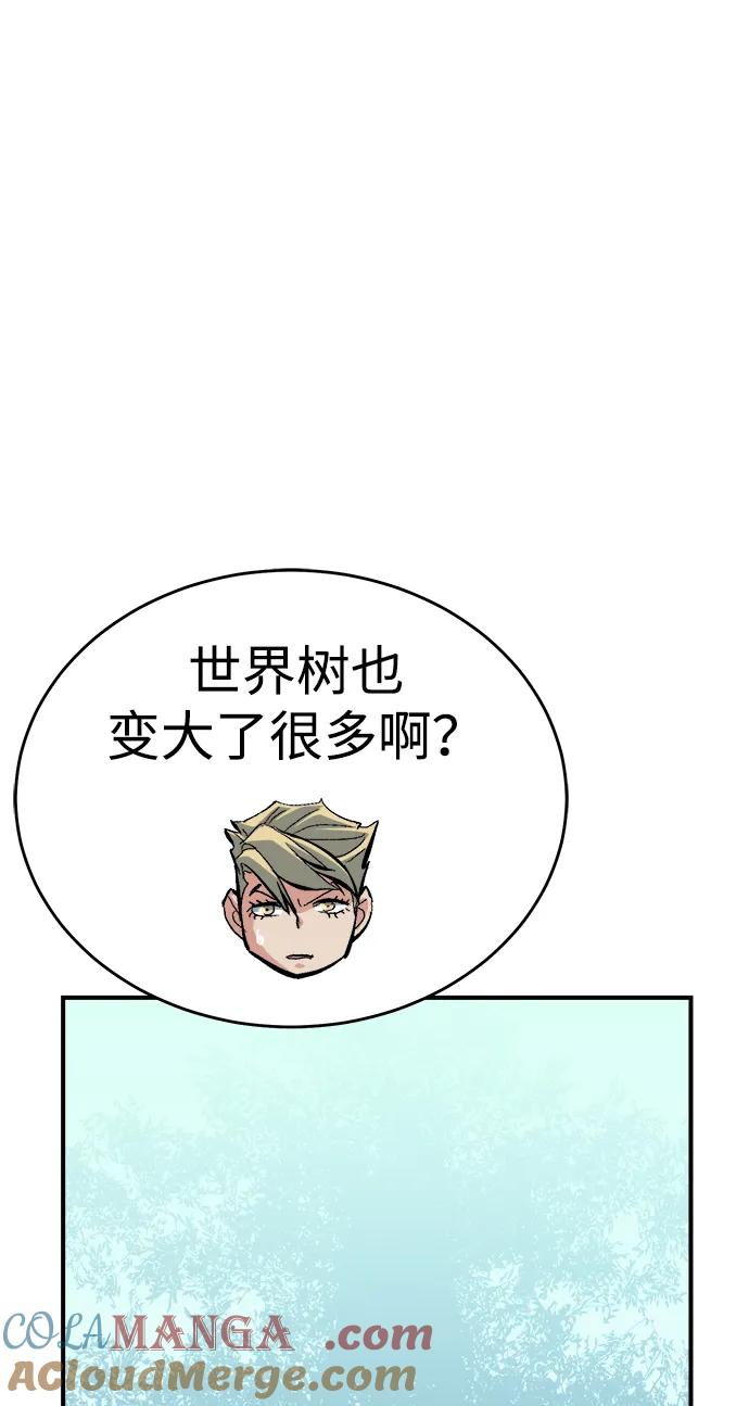 死灵法师：亡灵支配者 [第179话] 赫菲斯托斯的铁匠铺 第101页