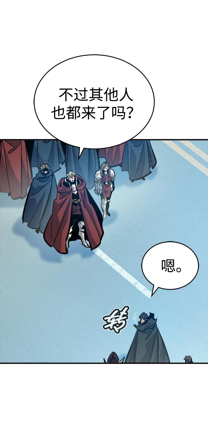 死灵法师：亡灵支配者 [第179话] 赫菲斯托斯的铁匠铺 第106页