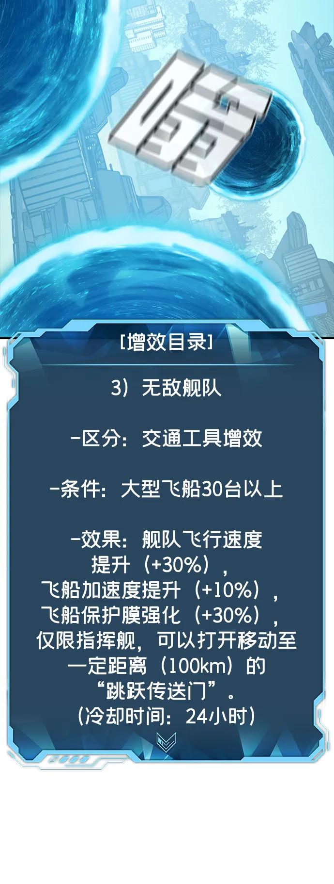 死灵法师：亡灵支配者 [第179话] 赫菲斯托斯的铁匠铺 第60页
