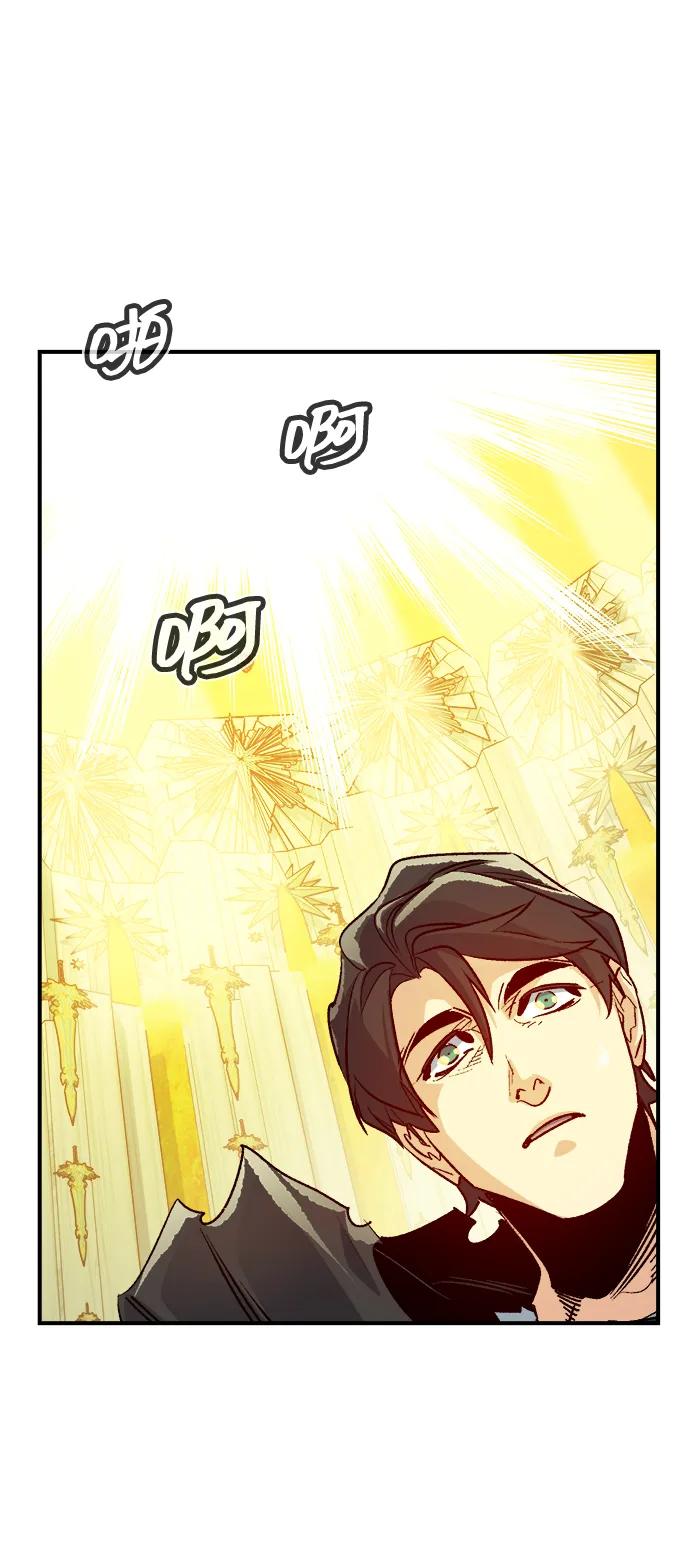 死灵法师：亡灵支配者 [第179话] 赫菲斯托斯的铁匠铺 第7页