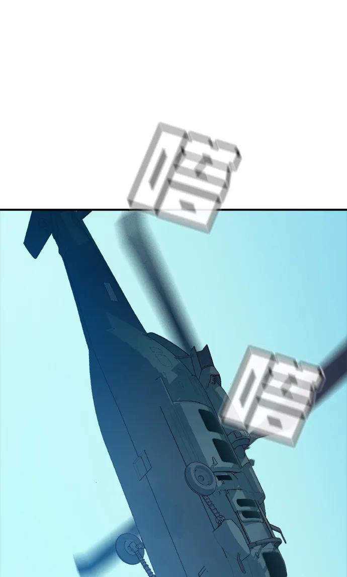 死灵法师：亡灵支配者 [第179话] 赫菲斯托斯的铁匠铺 第98页