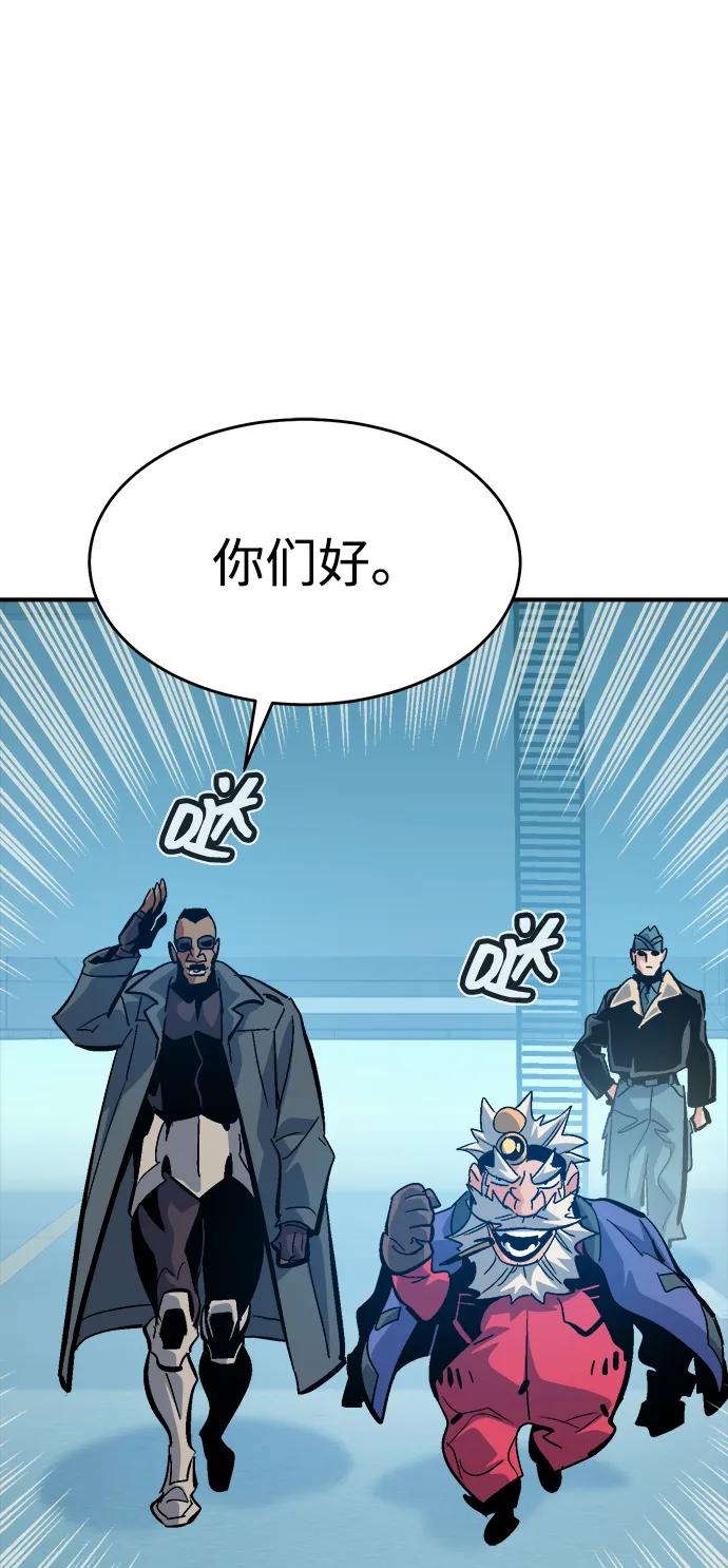死灵法师：亡灵支配者 [第179话] 赫菲斯托斯的铁匠铺 第62页