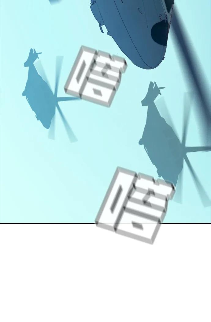死灵法师：亡灵支配者 [第179话] 赫菲斯托斯的铁匠铺 第99页