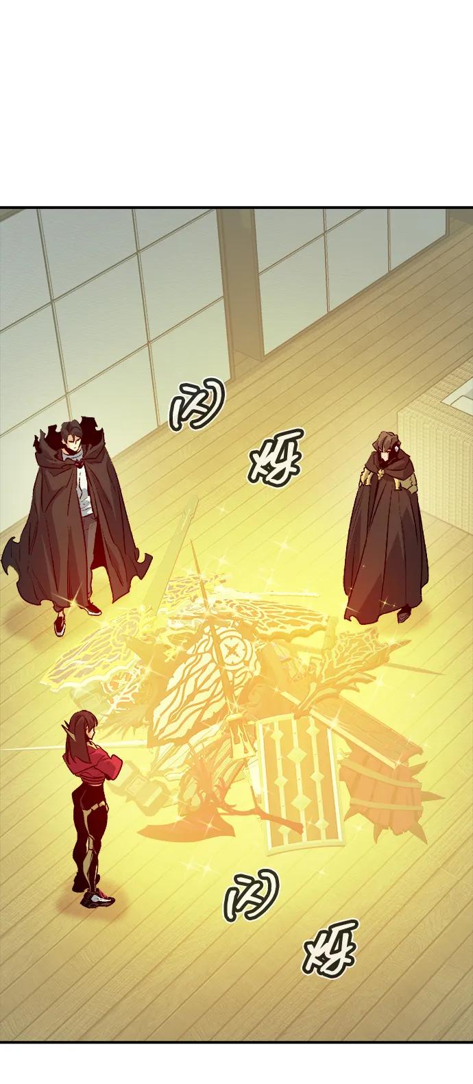 死灵法师：亡灵支配者 [第179话] 赫菲斯托斯的铁匠铺 第51页