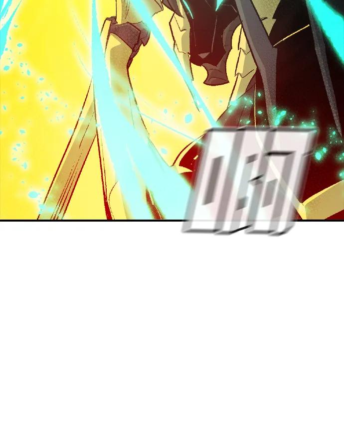 死灵法师：亡灵支配者 [第179话] 赫菲斯托斯的铁匠铺 第16页