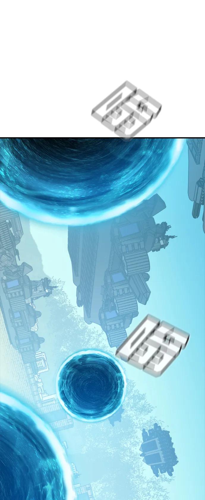 死灵法师：亡灵支配者 [第179话] 赫菲斯托斯的铁匠铺 第59页