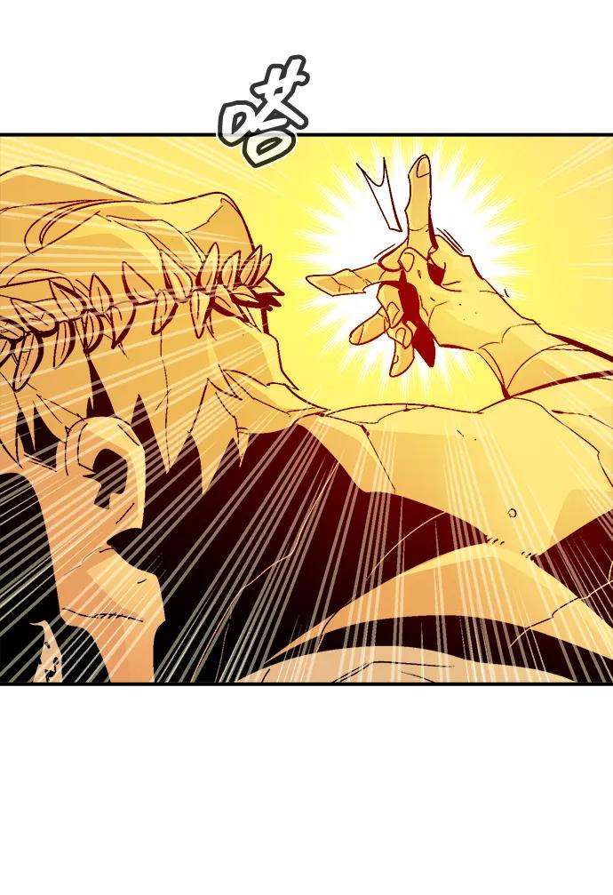 死灵法师：亡灵支配者 [第179话] 赫菲斯托斯的铁匠铺 第19页