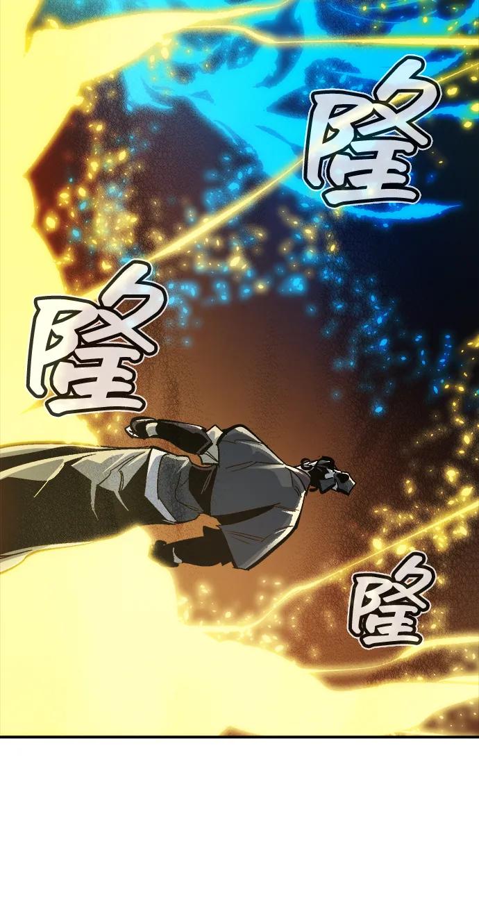 死灵法师：亡灵支配者 [第185话] 猎人面前的兔子-3 第95页