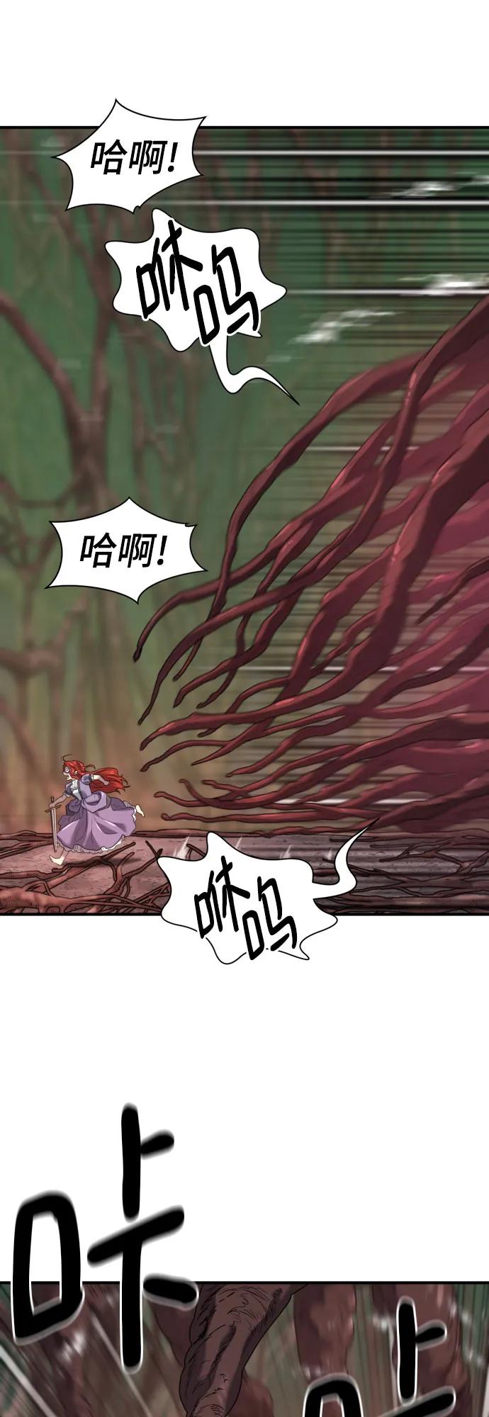 史诗级领地设计师 第184话 第36页