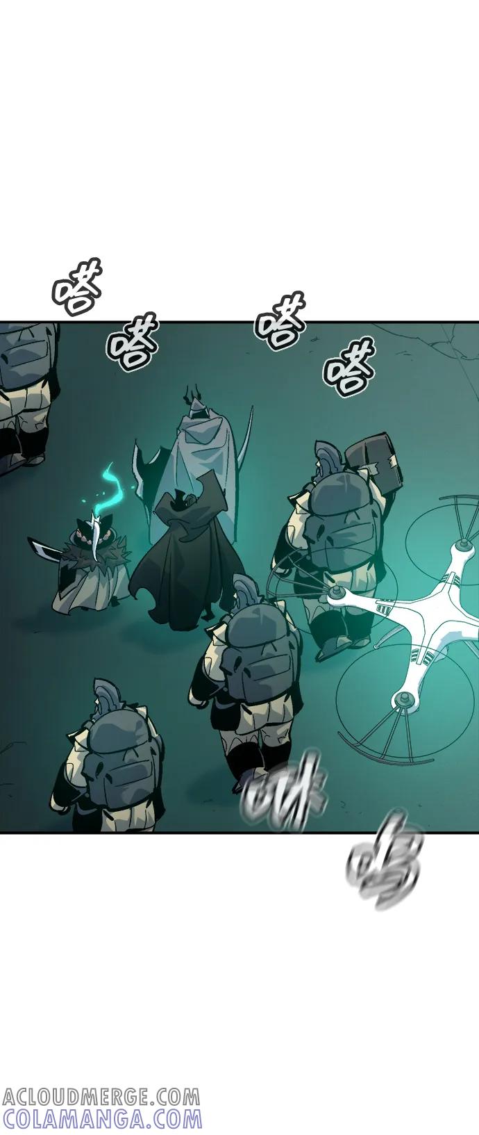 死灵法师：亡灵支配者 [第186话] 多重空间战斗-1 第13页