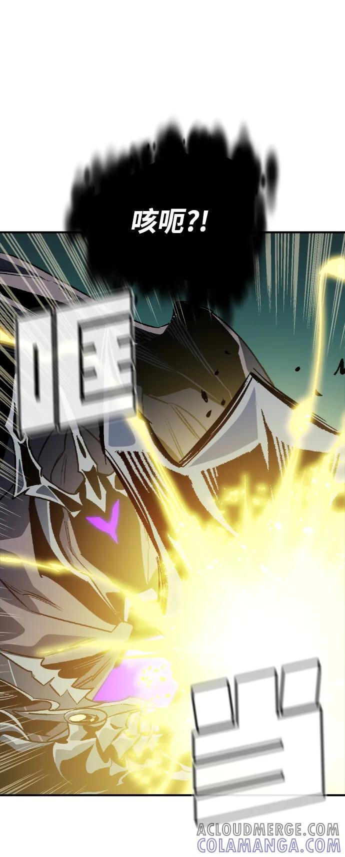 死灵法师：亡灵支配者 [第186话] 多重空间战斗-1 第19页
