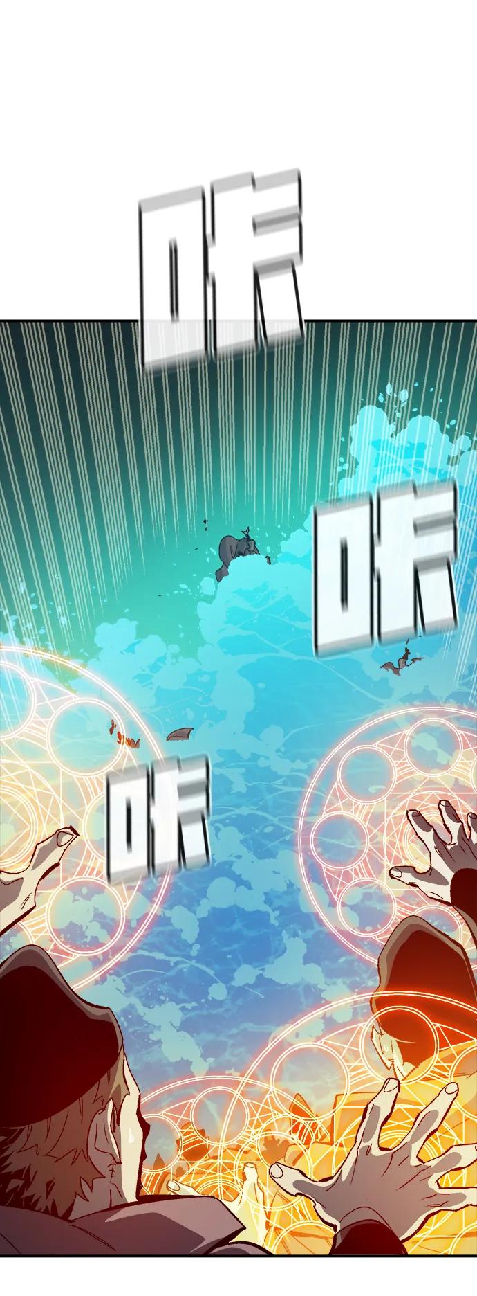 死灵法师：亡灵支配者 [第186话] 多重空间战斗-1 第2页