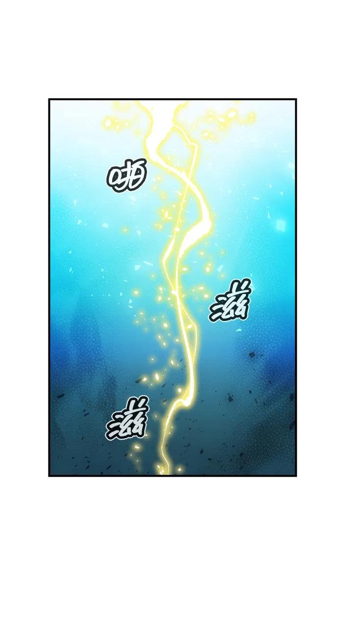 死灵法师：亡灵支配者 [第192话] 世界树阵营的进攻 第99页