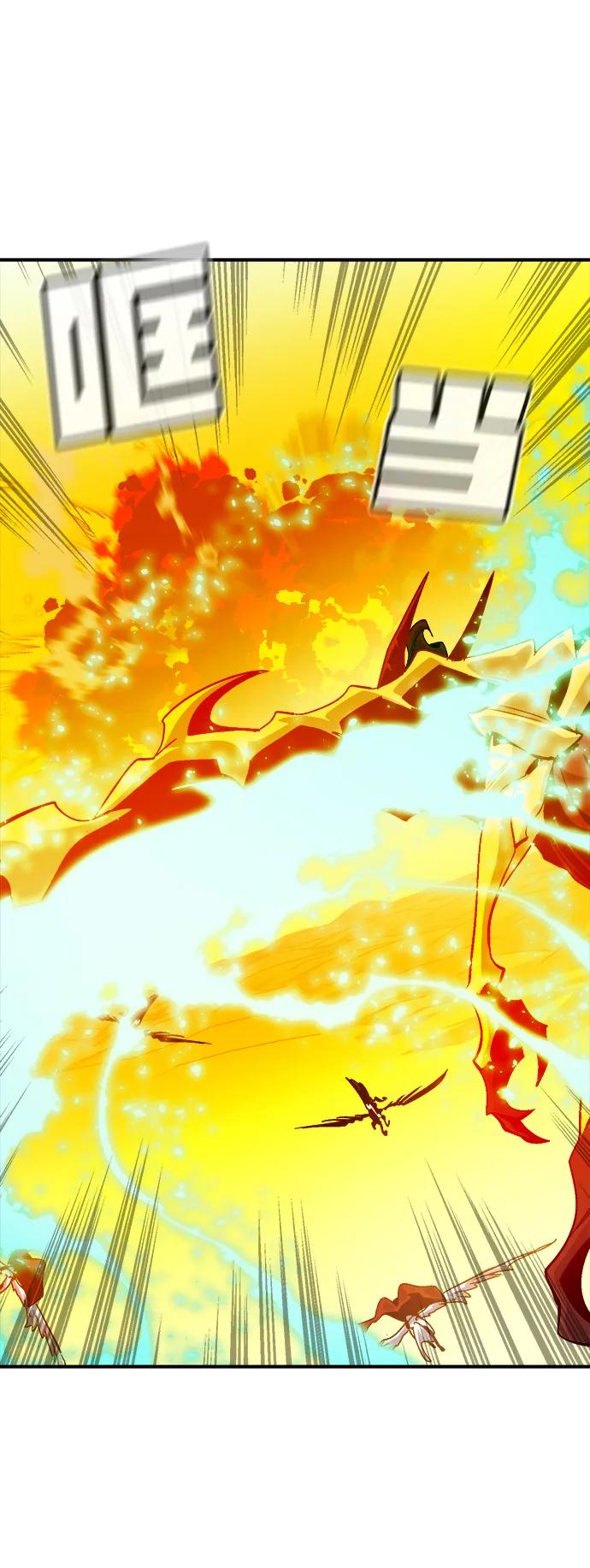 死灵法师：亡灵支配者 [第192话] 世界树阵营的进攻 第67页
