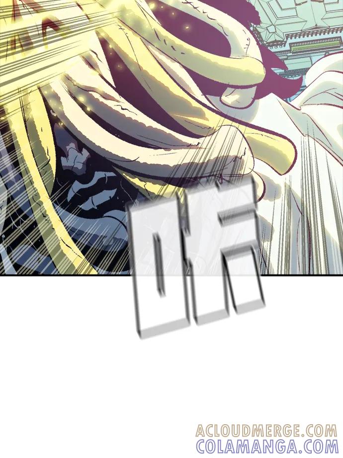 死灵法师：亡灵支配者 [第192话] 世界树阵营的进攻 第81页