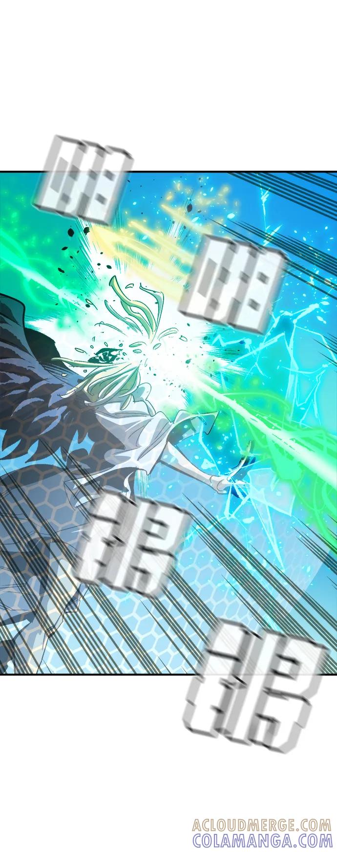 死灵法师：亡灵支配者 [第192话] 世界树阵营的进攻 第89页