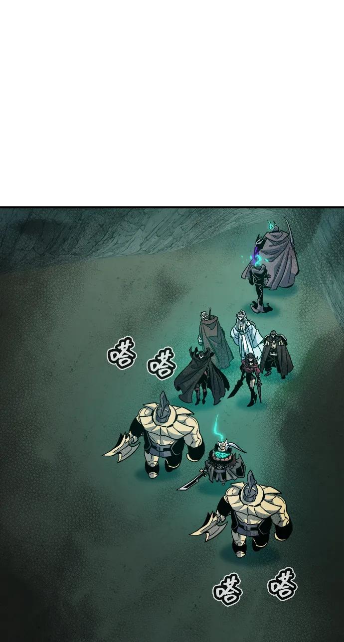 死灵法师：亡灵支配者 [第193话] 魔王的目的-1 第50页