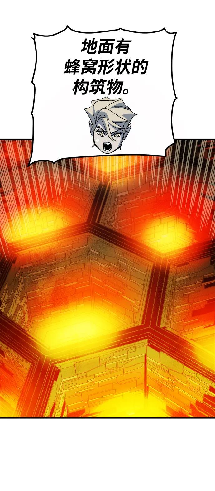 死灵法师：亡灵支配者 [第193话] 魔王的目的-1 第28页