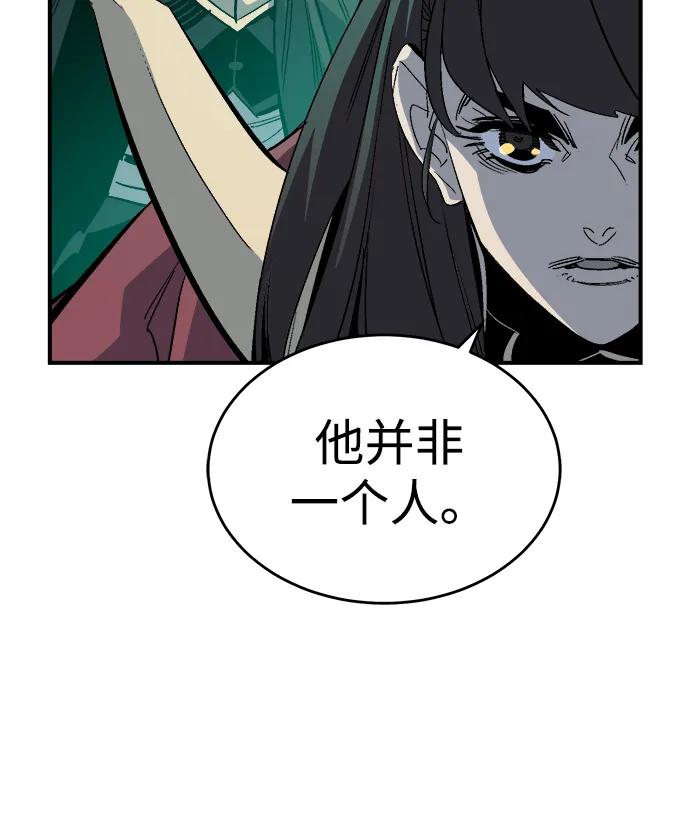 死灵法师：亡灵支配者 [第193话] 魔王的目的-1 第54页
