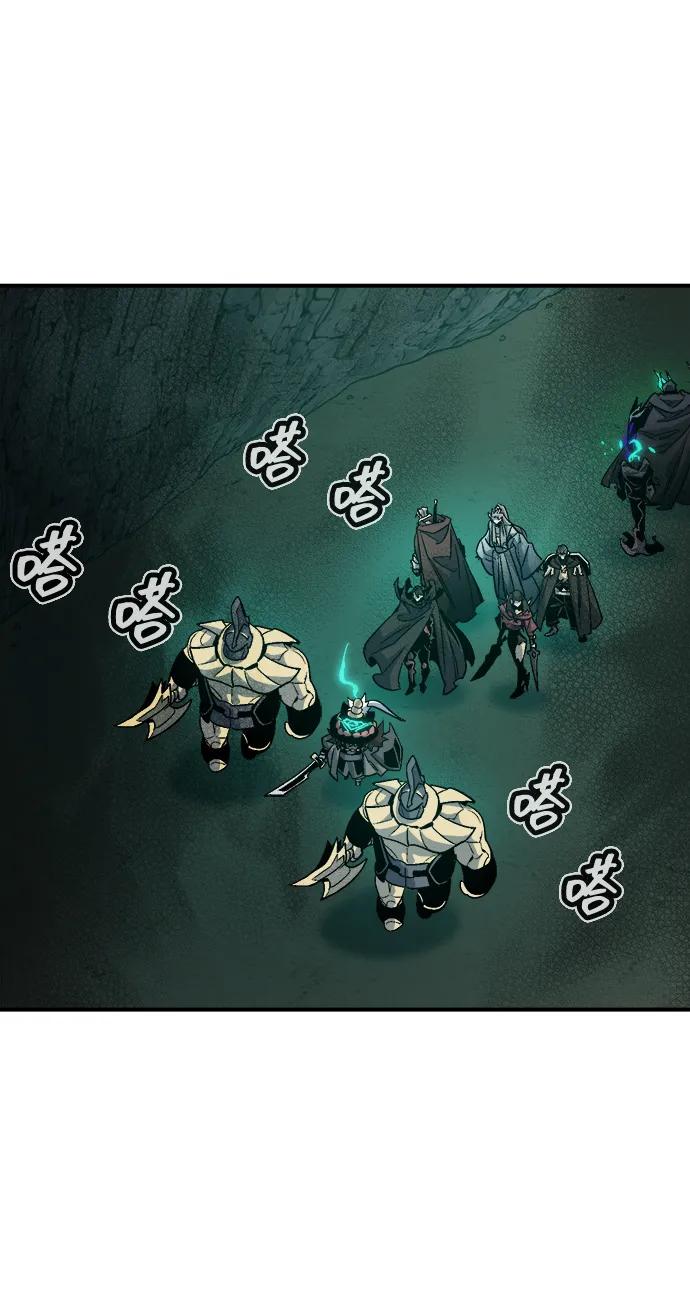 死灵法师：亡灵支配者 [第193话] 魔王的目的-1 第46页