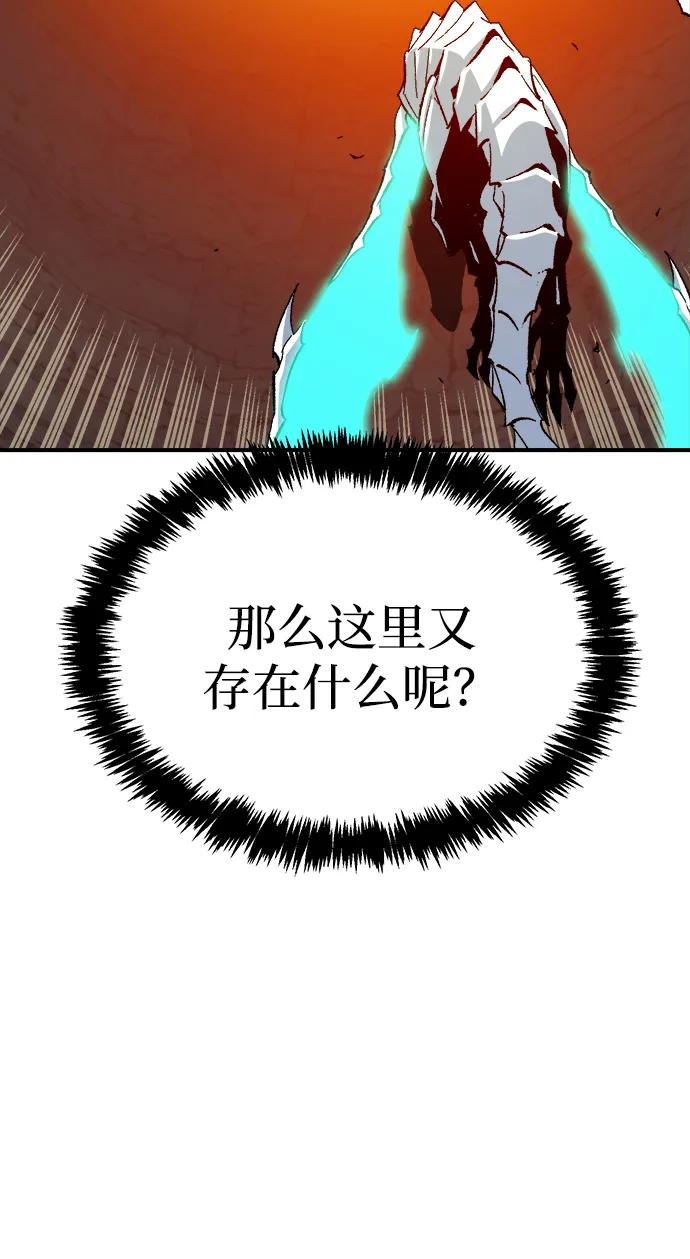 死灵法师：亡灵支配者 [第193话] 魔王的目的-1 第27页