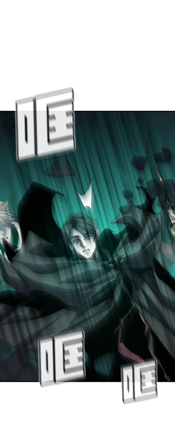 死灵法师：亡灵支配者 [第193话] 魔王的目的-1 第39页