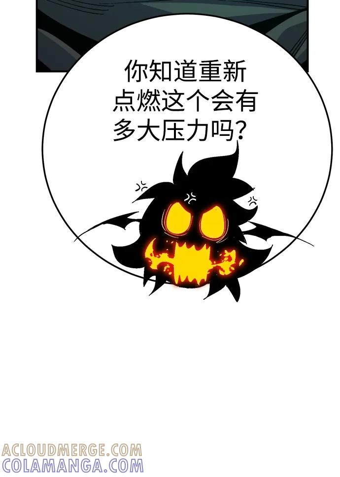 死灵法师：亡灵支配者 [第194话] 魔王的目的-2 第53页