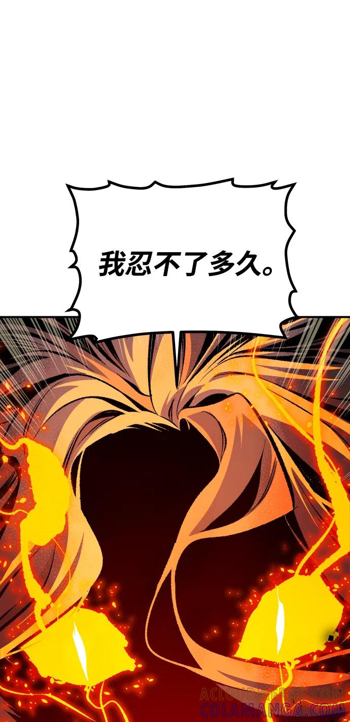 死灵法师：亡灵支配者 [第194话] 魔王的目的-2 第69页