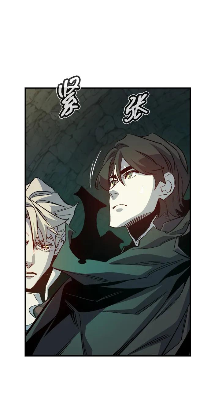 死灵法师：亡灵支配者 [第194话] 魔王的目的-2 第71页