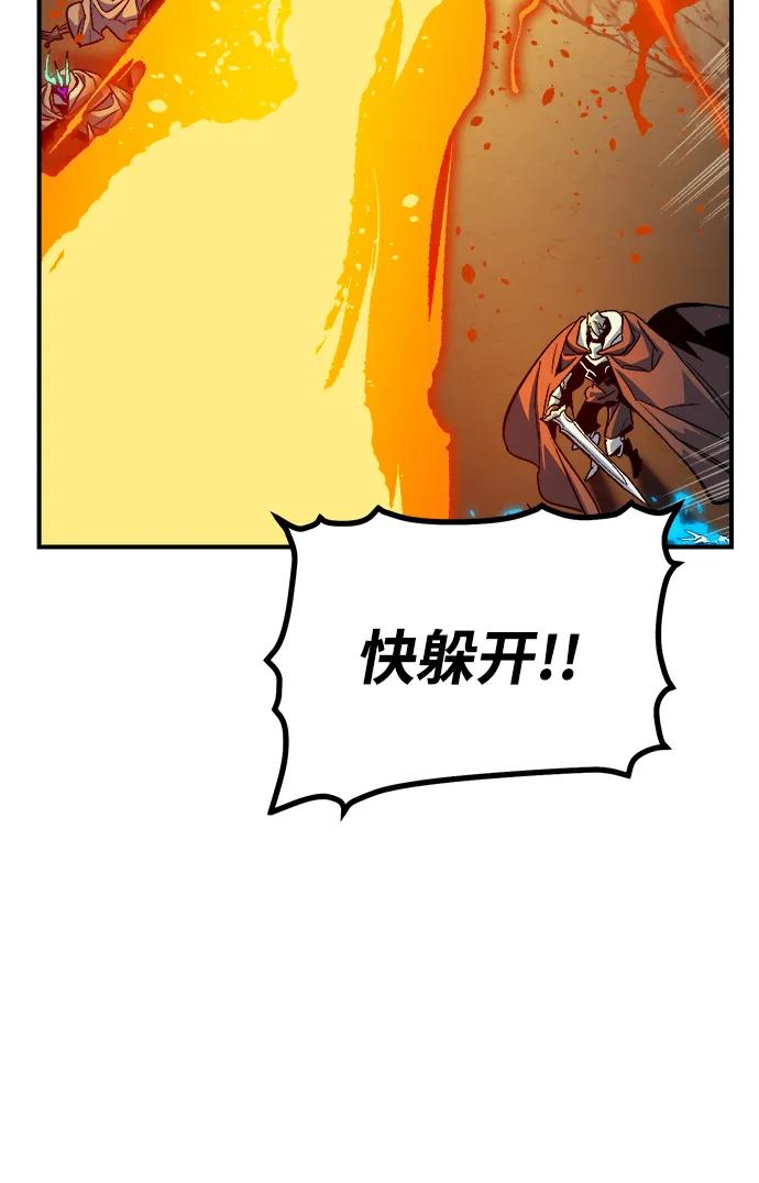 死灵法师：亡灵支配者 [第195话] 魔王的目的-3 第57页