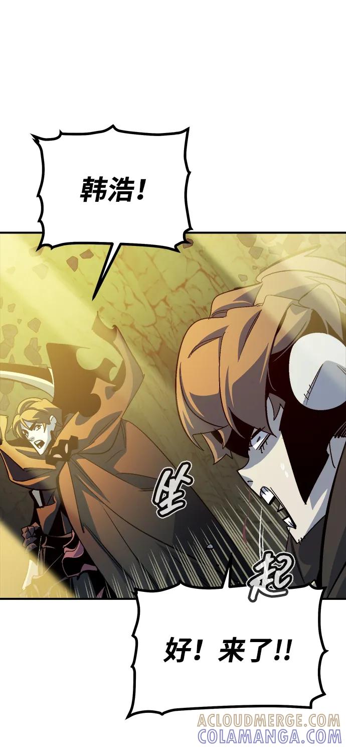 死灵法师：亡灵支配者 [第195话] 魔王的目的-3 第61页