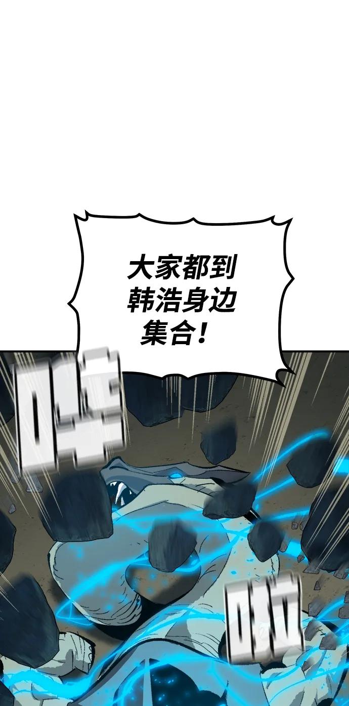 死灵法师：亡灵支配者 [第195话] 魔王的目的-3 第62页