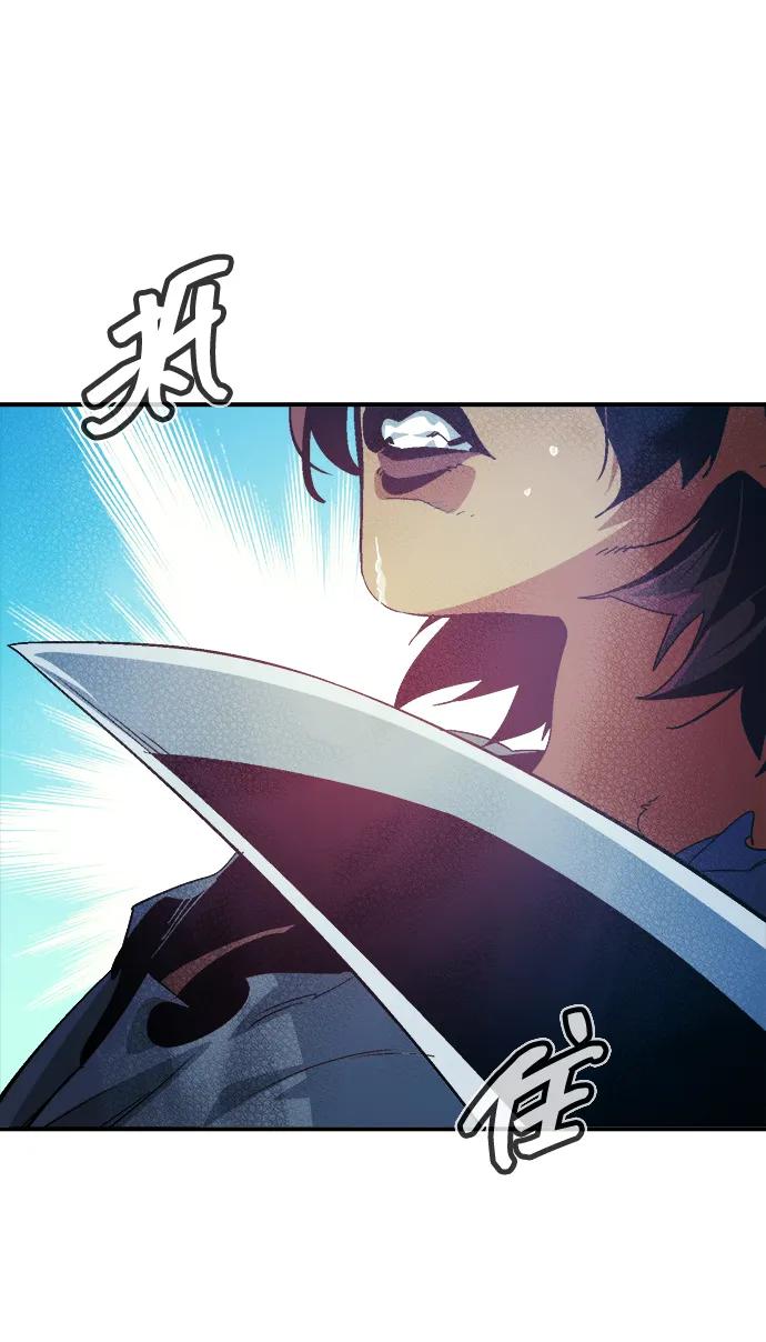 死灵法师：亡灵支配者 [第196话] 魔王的目的-4 第2页