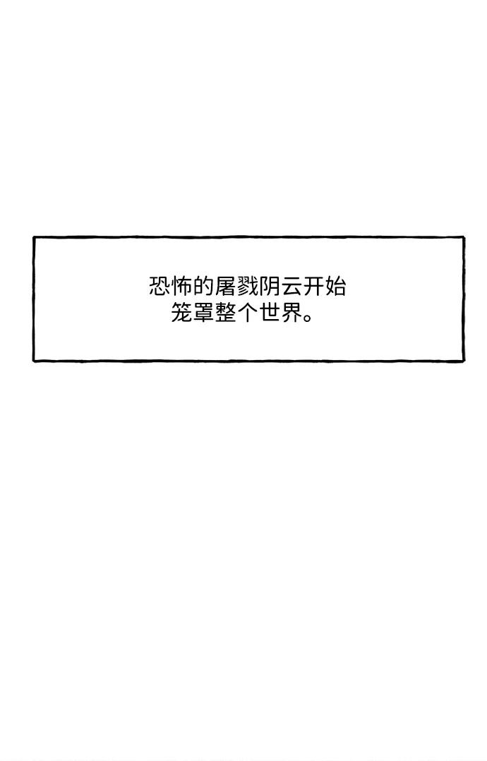 《未来的古董店》[第211] 烛火（3） 第15页
