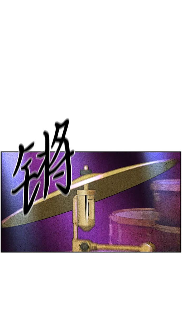 《未来的古董店》[第211] 烛火（3） 第56页