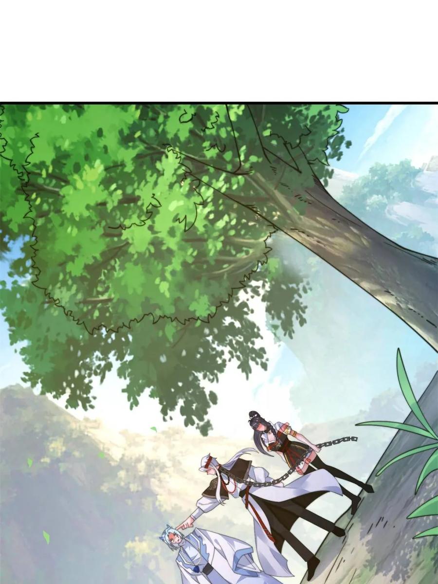 女徒弟个个想杀我 第235话 惊现龟头西荒修士！ 第3页