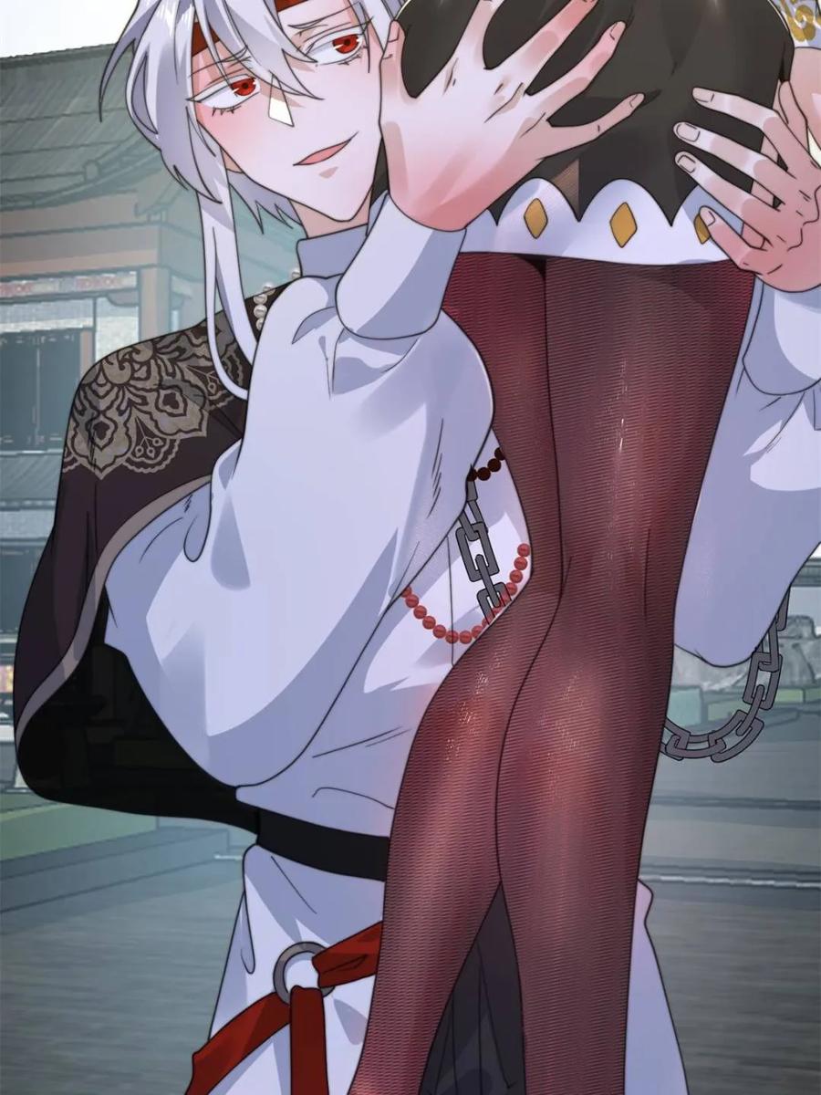 女徒弟个个想杀我 第235话 惊现龟头西荒修士！ 第26页