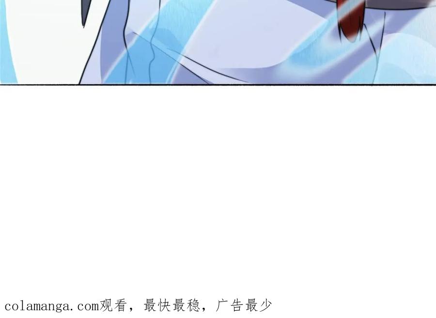 女徒弟个个想杀我 第250话 需要阴阳…交泰！！ 第44页