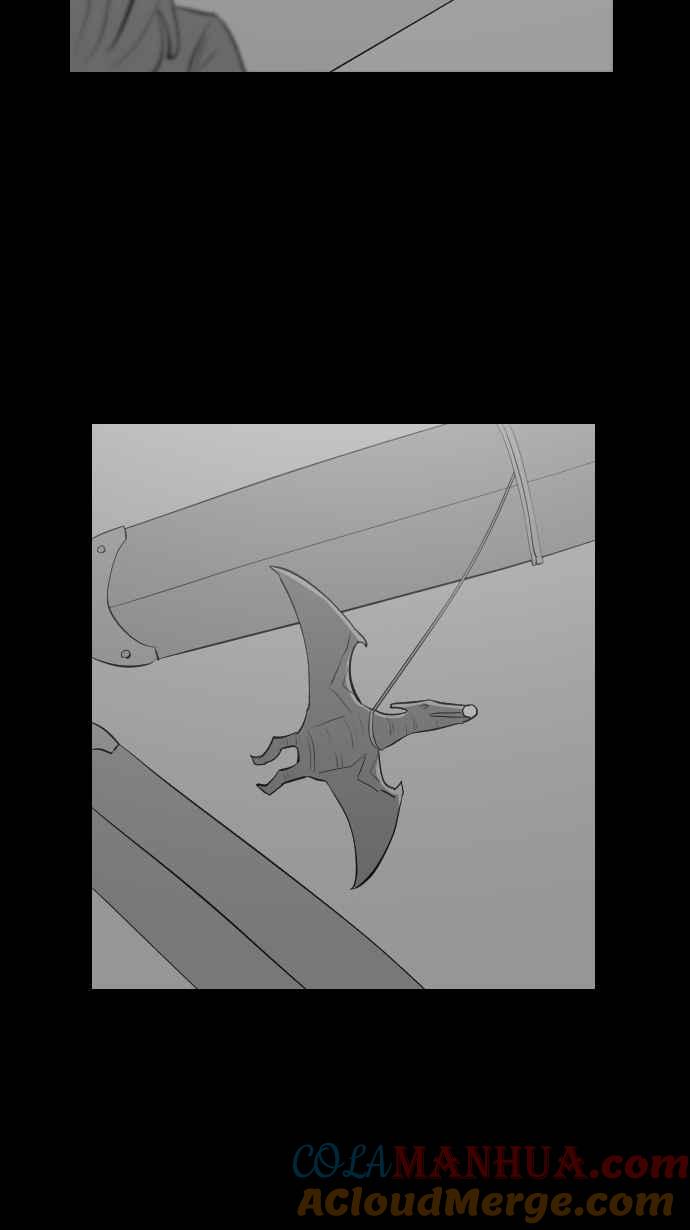 黑盒子 [第281话] 宝藏猎人 第31页