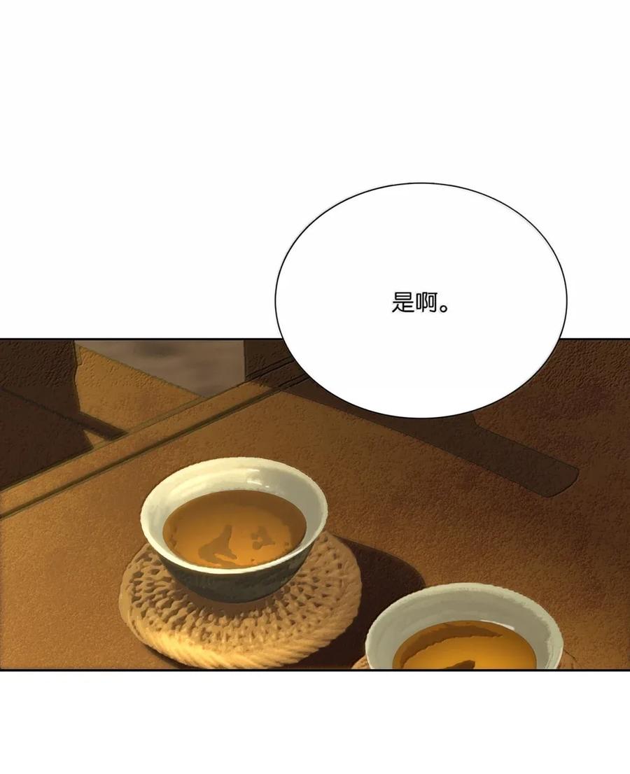 春江花月 - 280 毒计 - 第41张图